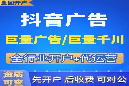 初探网络推广开户：多角度案例剖析
